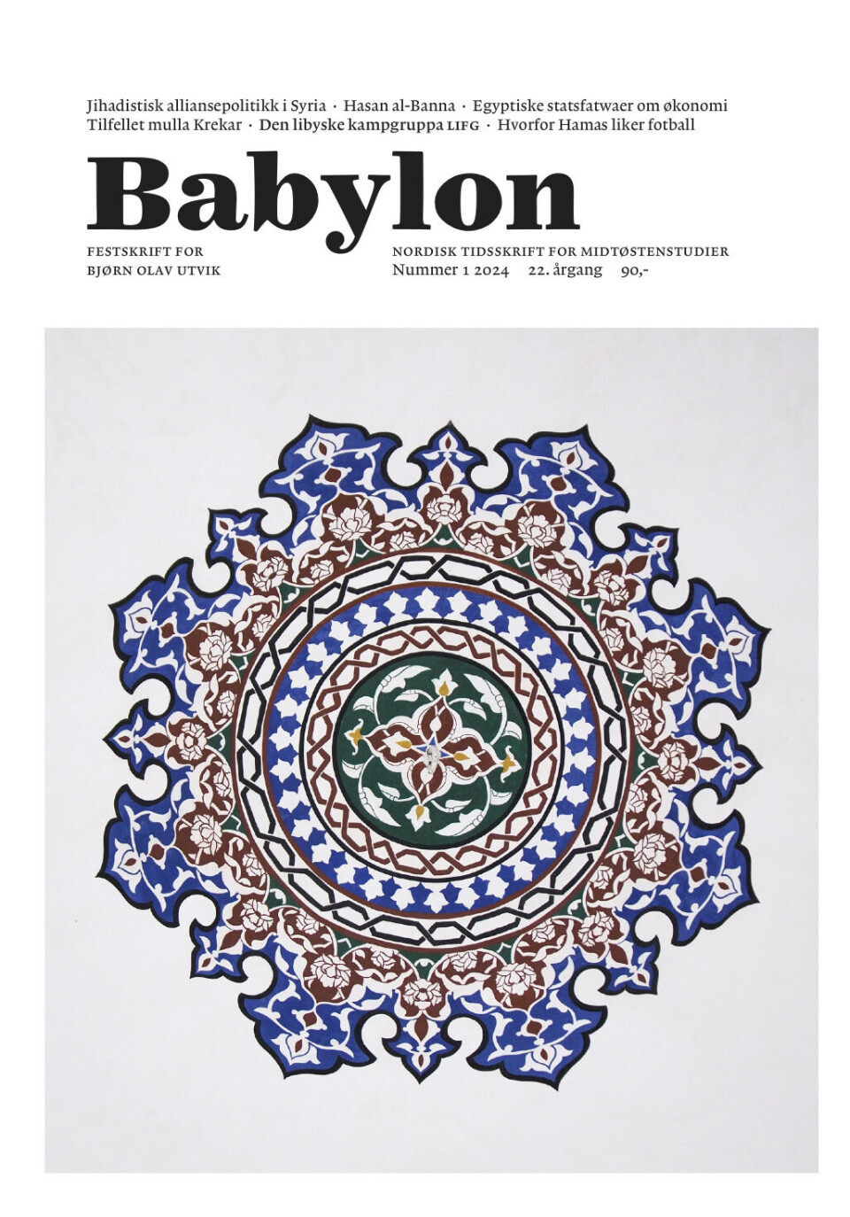 Babylon